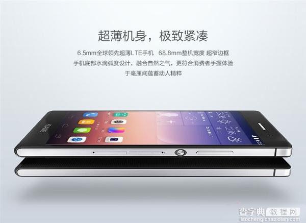 华为Ascend P7手机有电信版吗以及华为Ascend P7是否支持4G网络2