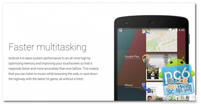 安卓4.4系统有什么新功能 android4.4新特性图文详细介绍6