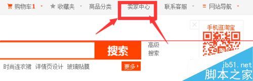 淘宝卖家怎么开通信用卡支付？3