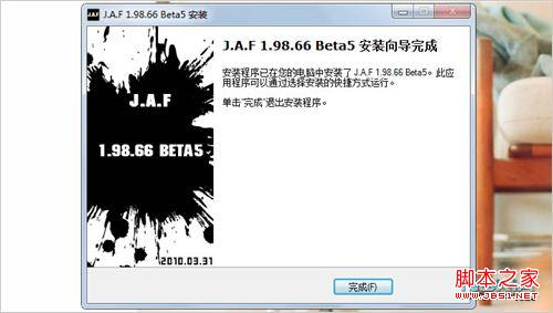 JAF刷机图文教程(适合所有的诺基亚手机)2