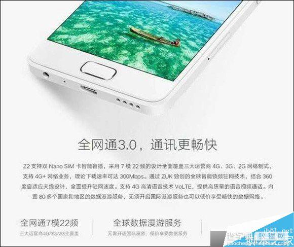 联想ZUK Z2支持电信卡吗?1