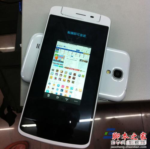 OPPO N1手机中的NFC功能使用方法图文介绍5