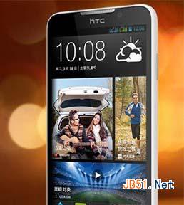 HTC Desire 316如何恢复出厂设置？HTC Desire 316恢复出厂设置方法1