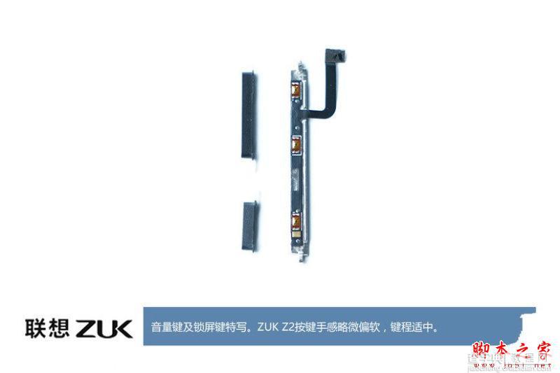 ZUK Z2做工怎么样？联想ZUK Z2拆机全过程评测图解20