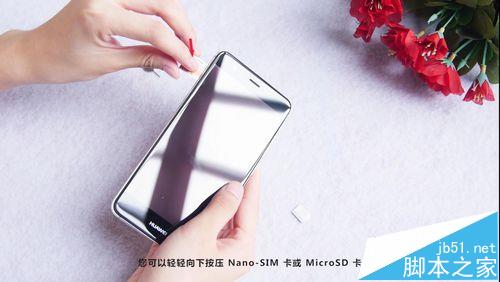 华为nova手机怎么安装nano-SIM卡/microSD卡?12