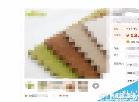 淘宝已上架的宝贝怎么修改才能避免降权?5