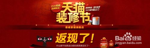 开天猫需要符合什么条件?开天猫所需材料盘点8