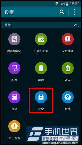 三星galaxy s5安装不了第三方软件怎么办?如何解决3