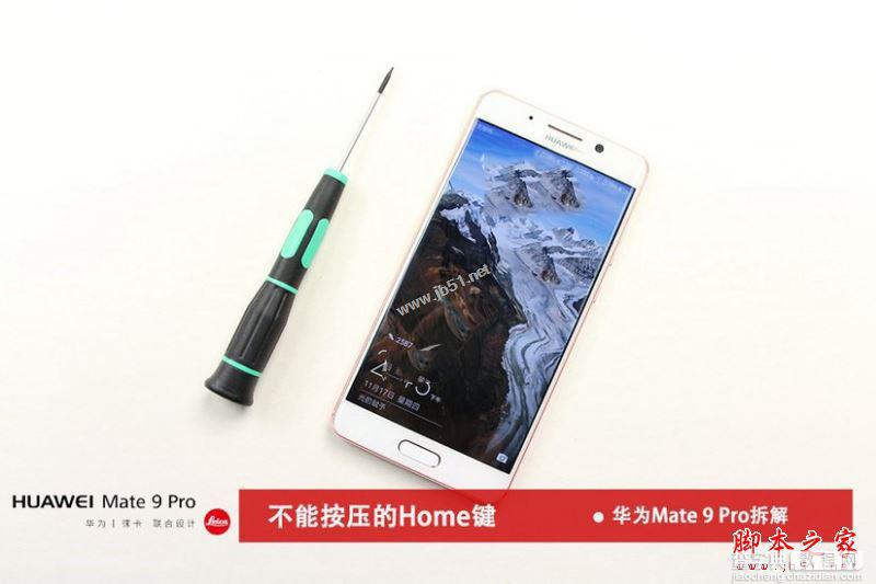 华为Mate9Pro拆解做工怎么样？华为Mate9 Pro拆机详细评测图解1