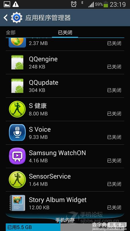 三星S4升级Android 4.3系统后应用停止运行的解决办法图解4