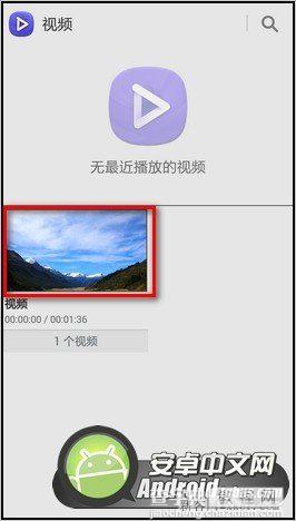 Note3画中画功能怎么用？三星Galaxy Note3画中画功能使用方法3