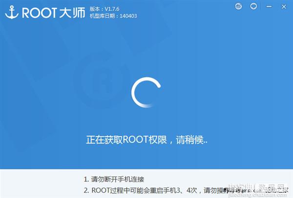 红米note一键root的方法6