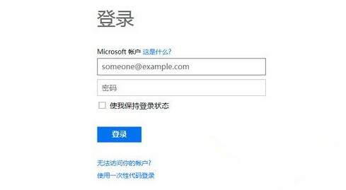 诺基亚Lumia1520怎么升级wp8.1？诺基亚 Lumia 1520升级WP8.1教程2