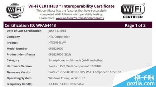 WP版HTC One M8再曝光9月底发布 已通过WiFi认证2
