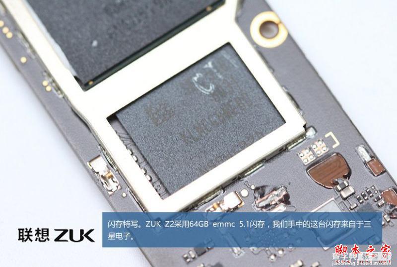 ZUK Z2做工怎么样？联想ZUK Z2拆机全过程评测图解26