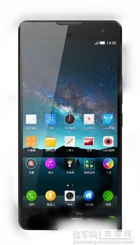 nubia z7 max预约官网地址在哪？nubia z7 max预约网址及发售时间介绍1