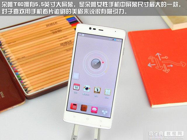 5.5寸大屏幕朵唯4G手机T60图赏1