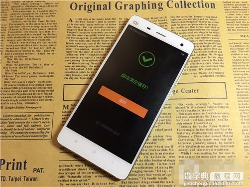 不喜欢MIUI6怎么降级刷回？简单易懂的MIUI 6降级到MIUI V5线刷教程11