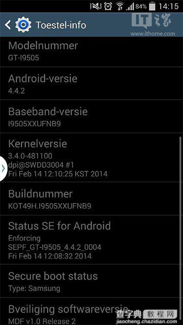 三星Galaxy S4（I9505）安卓4.4.2系统升级教程2