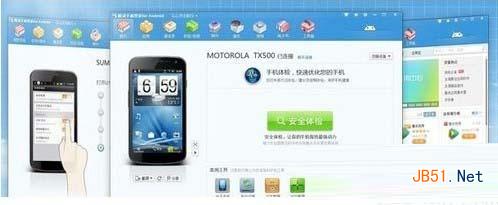 HTC Desire 316如何连接电脑？HTC Desire 316连接电脑方法1