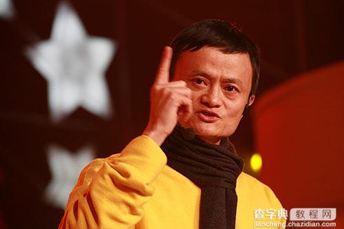 马云：淘宝假货比例已经很低了 假货彻底打掉尚需时间1