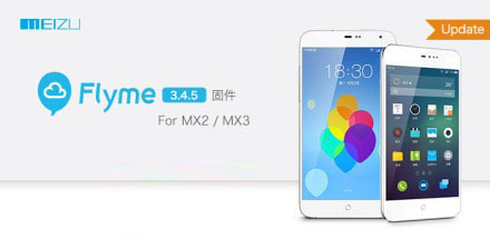 魅族mx2升级flyme3.4.5教程及注意事项介绍1