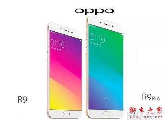 OPPO R9支持电信卡吗？OPPO R9有全网通版吗？1