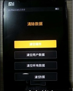 小米note顶配版怎么刷机 小米note顶配版刷机图文教程3