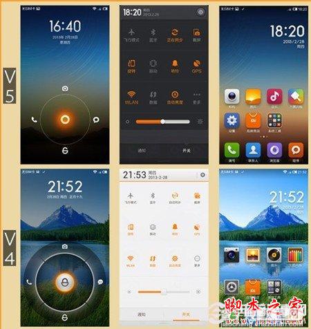 小米手机MIUI V5系统怎么样 小米Miui v5系统好用吗2