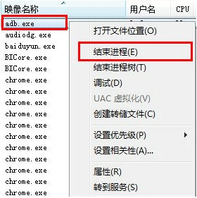 甜辣椒刷机过程中提示SD卡加载错误(SD卡无法正确读写)4