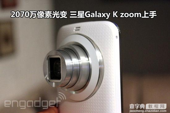 2070W像素光变 三星Galaxy K Zoom上手体验测评教程1