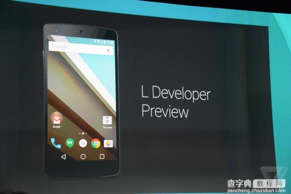 Google正式发布Android L系统 剖析安卓5.0安卓L新特性1