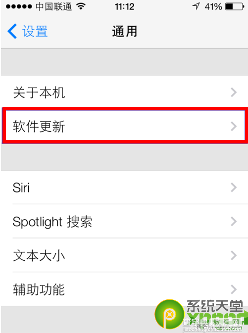 ios 7 beta2测试版固件升级/刷机图文教程3