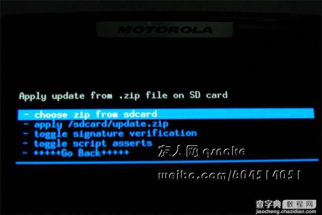 摩托罗拉 XT910超详细的刷机教程(图文)12