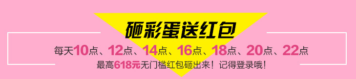 2015蘑菇街618有什么活动?蘑菇街618活动详情1