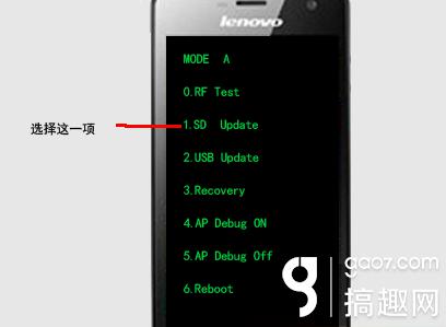 联想k860i的刷机教程 联想k860i怎么刷机2