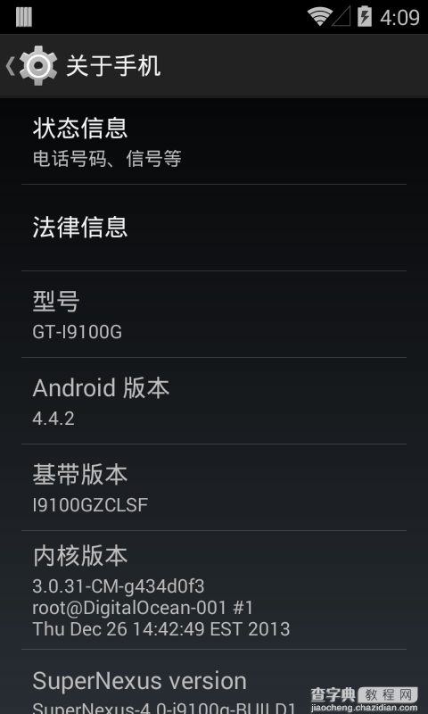 三星Galaxy s2(GT i9100g )升级4.4完整教程详介1