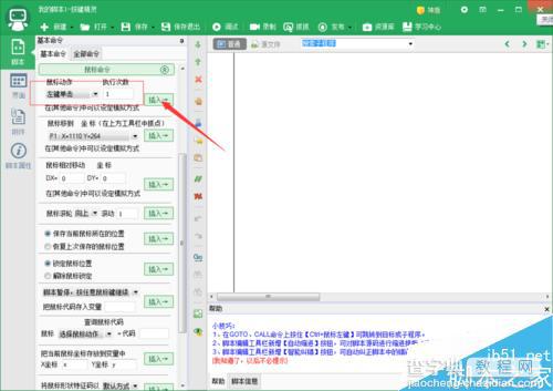 2015天猫双十一红包如何自动抢?4