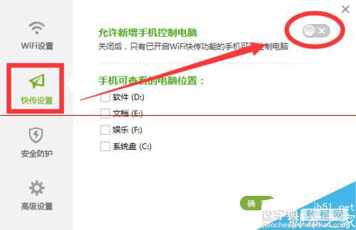 新买的360WiFi该怎么设置才能上网？7