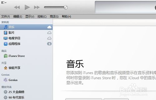 ios8第三方输入法怎么安装？ios8第三方输入法下载安装方法详解2