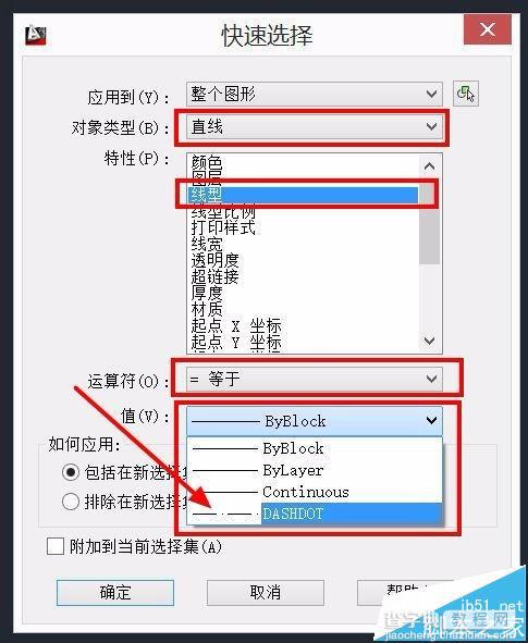 CAD怎么一秒删除钣金下料展开料出现的大量折弯线?8