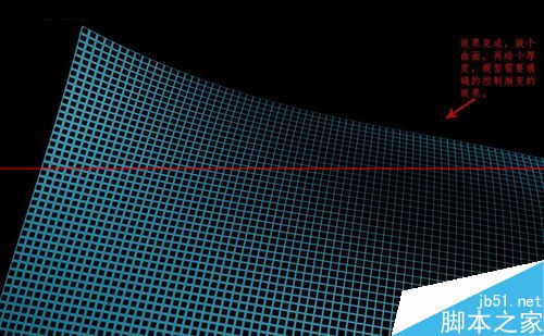 3DMAX怎么制作另一种曲面渐变？30