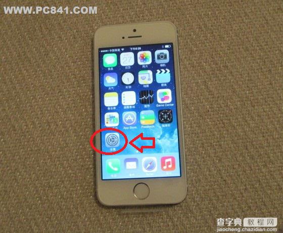 iPhone5s序列号在哪怎么看？想知道iPhone 5S是不是翻新机1