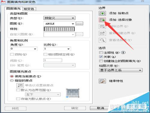 cad怎样计算图形面积? CAD通过框图计算图形面积的两种方法6