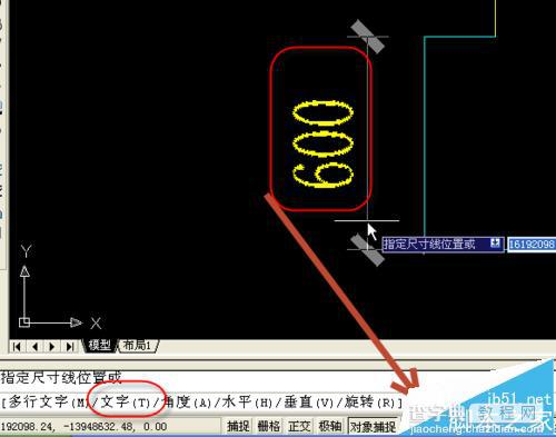 CAD中怎么修改标注文本文字?1