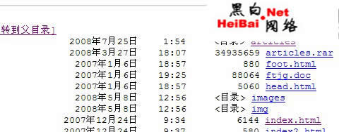 入侵金奔腾公司网站实例（图）2