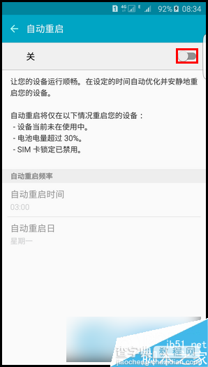 三星Galaxy S6 edge+怎么开启自动重启?三星S6 edge+开启自动重启的设置教程5