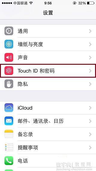 iPhone6怎么解决 iPhone6指纹解锁设置教程2