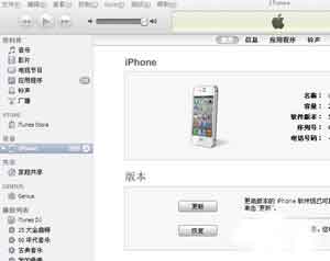 itunes如何进行数据同步 itunes数据同步方法教程2