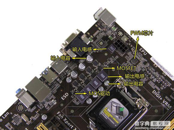 科普硬件知识：分析主板的组成部分和主要特点9